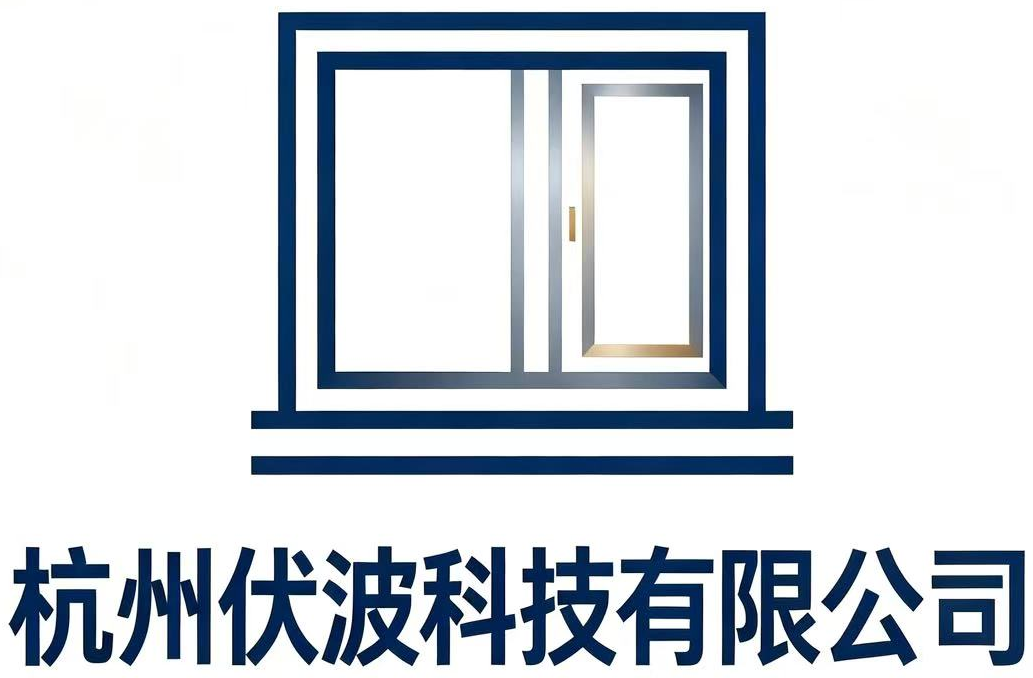 杭州伏波科技有限公司标识